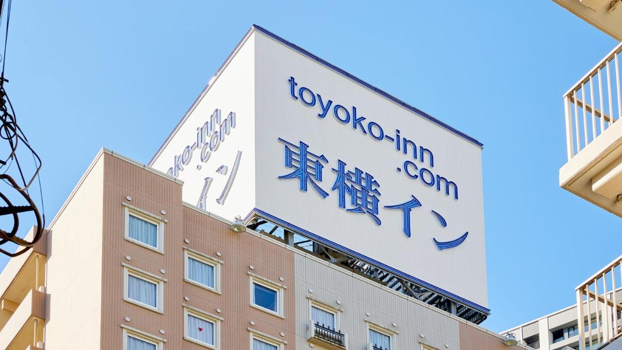 Toyoko Inn Tokyo Shinagawa Oimachi Екстериор снимка