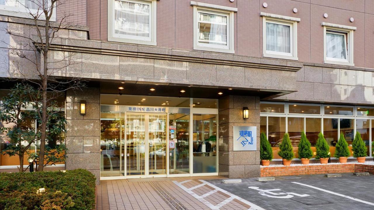 Toyoko Inn Tokyo Shinagawa Oimachi Екстериор снимка