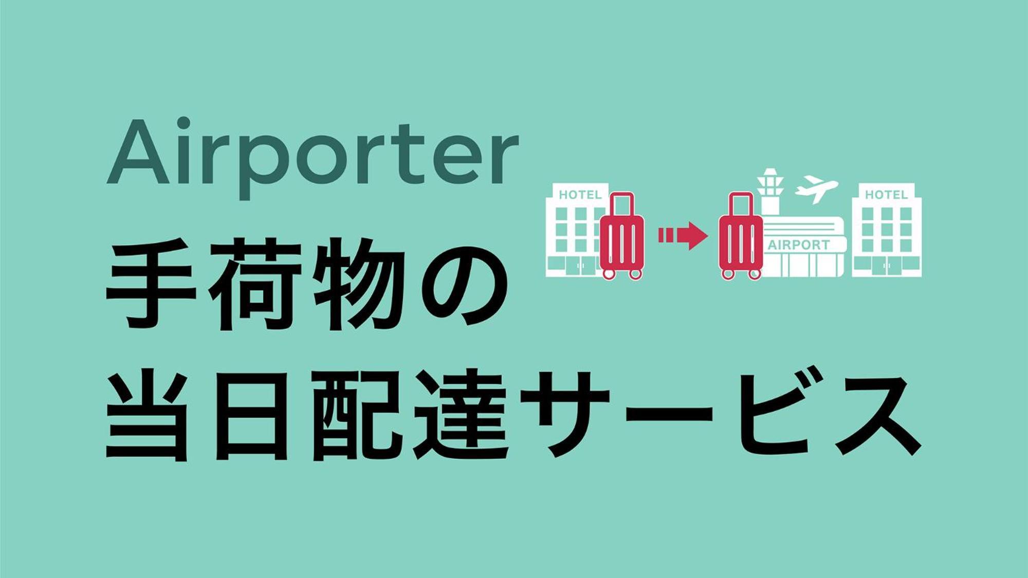 Toyoko Inn Tokyo Shinagawa Oimachi Екстериор снимка