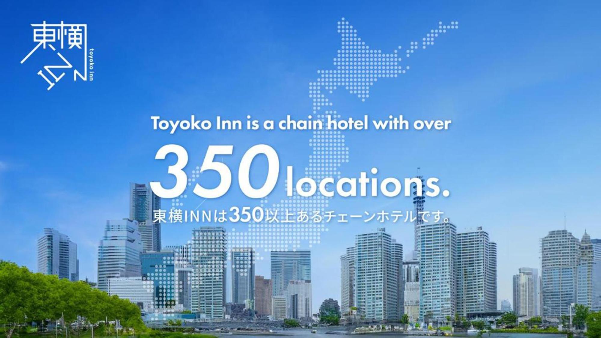 Toyoko Inn Tokyo Shinagawa Oimachi Екстериор снимка