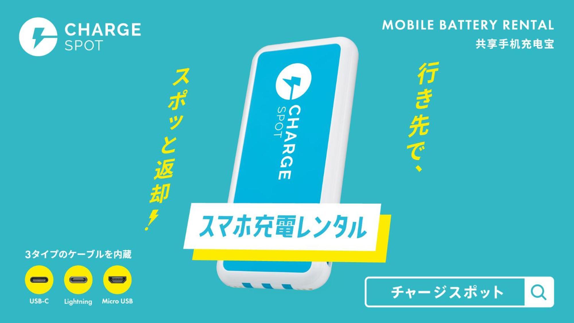 Toyoko Inn Tokyo Shinagawa Oimachi Екстериор снимка